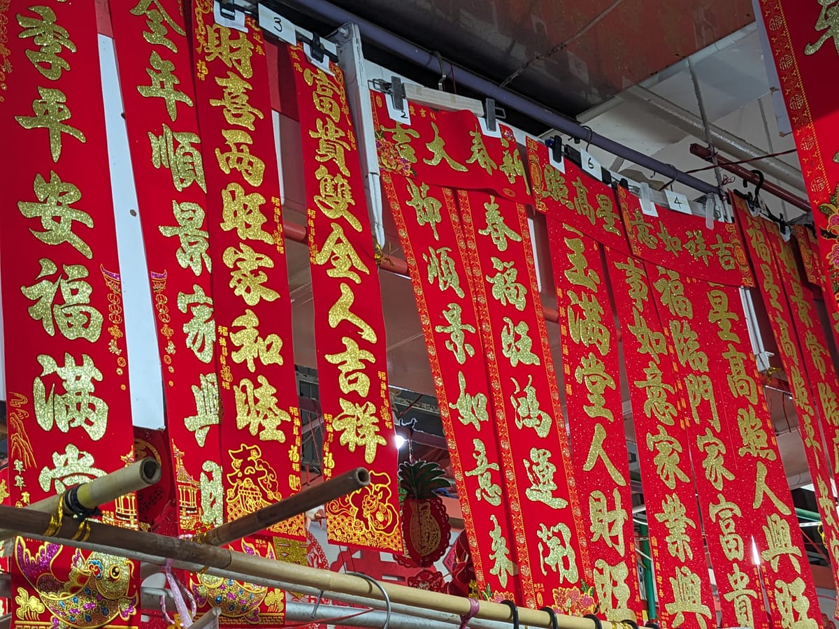 Chinatown, Singapore