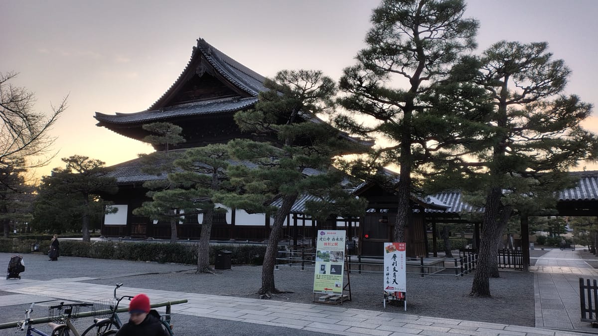 Day 1 in Kyoto