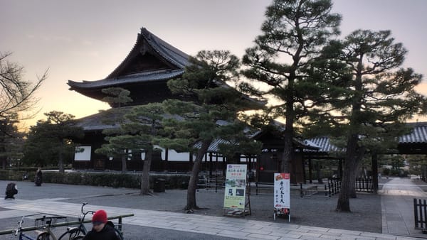 Day 1 in Kyoto